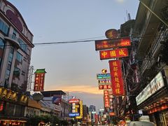 -唐人街(耀华力路)