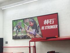-赫石少儿体能馆(奥森店)