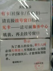 -上海交通大学医学院附属上海儿童医学中心(陆家嘴总院区)