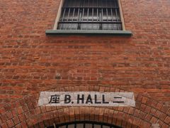 -大馆(前中区警署建築群)