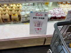 -金鹰超市(国际购物中心新街口店)