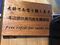 -豊 胜手丼