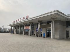 -曲阜东站