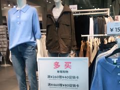 -H&M(鹏欣水游城店)
