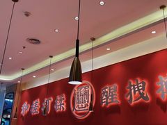 -秦和居(大唐时代店)