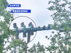 -成都欢乐谷