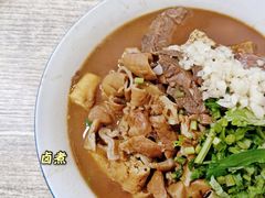 卤煮餐-陈记卤煮小肠