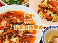 -禄鼎记·排队俩小时都要吃的酸菜鱼(石牌桥店)
