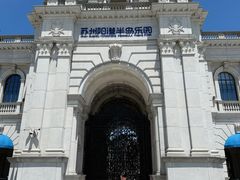 -阳澄湖半岛旅游度假区