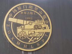 -胡里山炮台