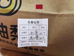 -油梨树AVOCADO TREE(嘉里中心店)