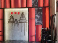 -新侗家食府(蟠桃宫店)