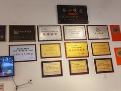 -豆相识•九九豆腐脑(牛咡桥店)