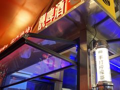 -威记烧嘢·南宁烧烤·超级生牛(绿地店)