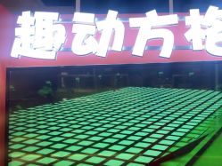 -趣动方格·跳格子(同城街华联店)