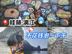 -桂林两江四湖景区