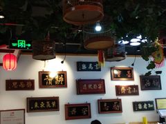 大堂-大海碗·京菜炸酱面(雍和宫店)