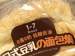 -1-7Bread(深业上城店)