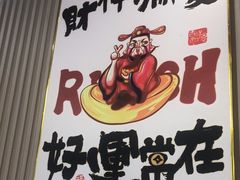 -小马牛肉面·牛骨熬制(南京博物院店)