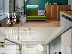 -研筑国际设计事务所(总店)