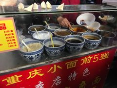 -花市豌杂面(民生路店)