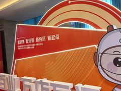 -郑州美盛喜来登大酒店
