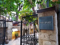 大堂-Seraser Fine Dining Restaurant