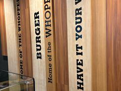 -汉堡王(北京三里屯购物中心)