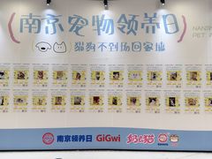 -万达广场(南京江宁店)