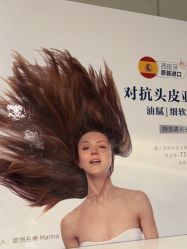 -熙朵美学植发连锁