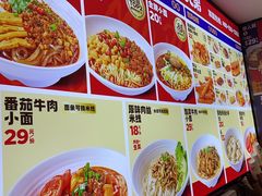 -魔都三兄弟酸辣粉·蘸卤炸串(虹桥万科店)