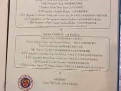 菜单-La Mer Restaurant & Lounge