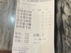 -安泰楼·佛跳墙创始人·传统闽味早茶·酒楼(三坊七巷闽菜地标店)