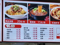 -林静小吃(复兴路店)