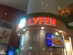 -来伊份(龙之梦长宁店)