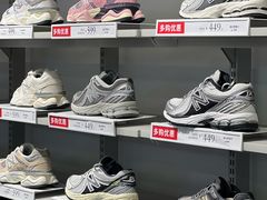 -五环Outlets(高新工厂店)