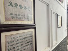 -吴祥记潮州菜·百年老字号·砂锅粥