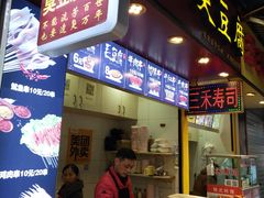 门面-罗家臭豆腐(百大商贸城小吃街店)