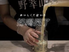 -野萃山·潮汕厚果汁(十亩地店)