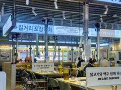 -安又胖韩国烤肉(美罗城店)