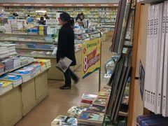 -新华书店(新街口旗舰店)
