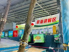 -芦仙山景区-飞越丛林探险乐园