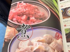 -新兴园饺子馆(河南街店)