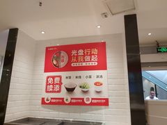 -乡村基(两江新区黄山大道第二餐厅)