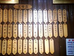 -协茂森老钟家(保利店)