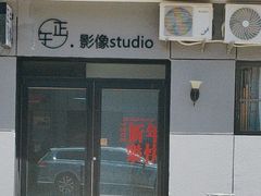 -正午照相馆·全家福·证件照·轻写真