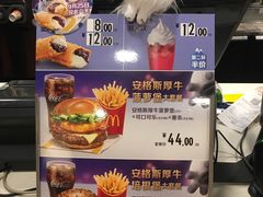 -麦当劳(朝阳北路店)