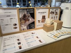 -Cafe on warm(丹霞店)