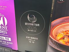 -北京SKP