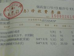 android_upload_pic-复旦大学附属华山医院(总院)